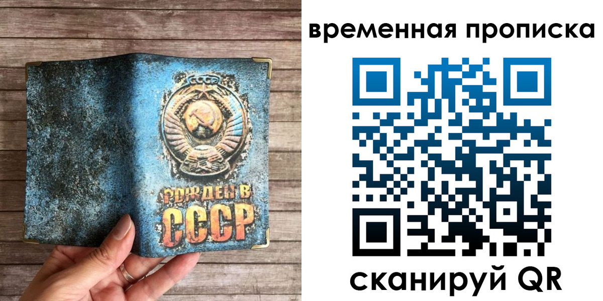 временная регистрация гарантия в Канаше